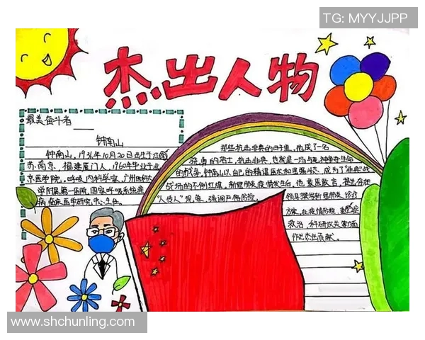 罗凯文的成长之路:从普通少年到职场精英的奋斗故事