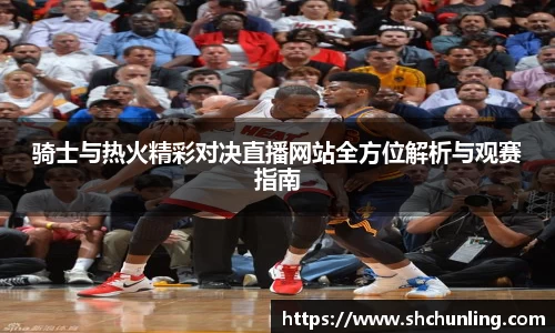 OD体育手机下载